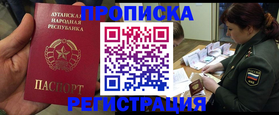 пропишу в квартире в Щиграх